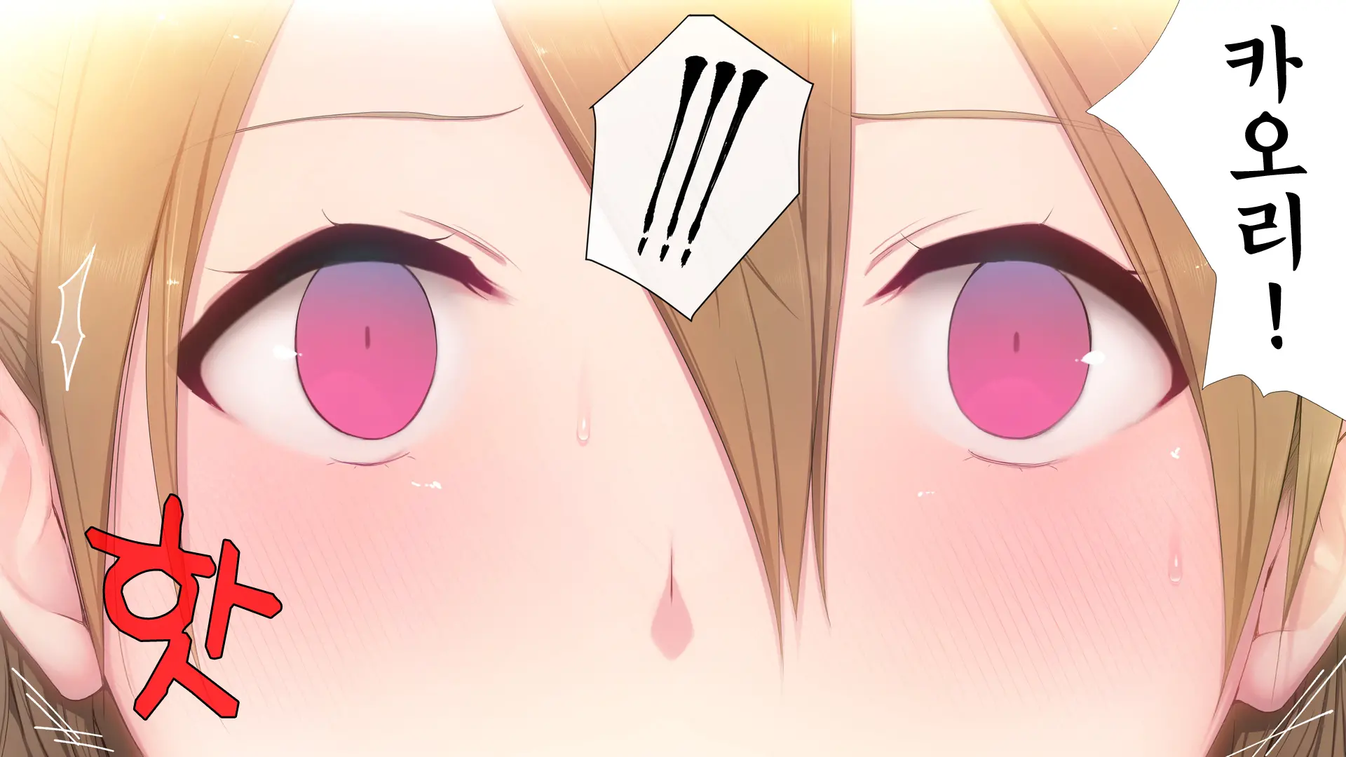 Hitozuma K&Y